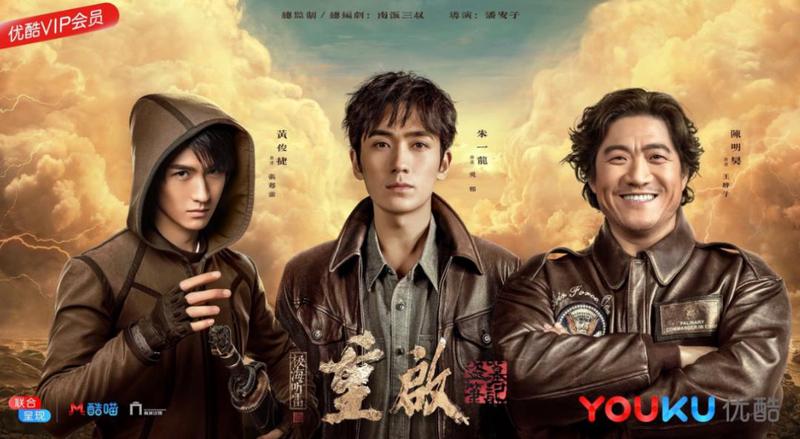 深夜，张震的鬼故事