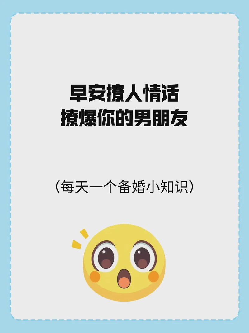 藏在心底的温柔·女孩对男孩的深情告白