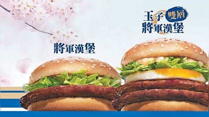 做汉堡日记100！