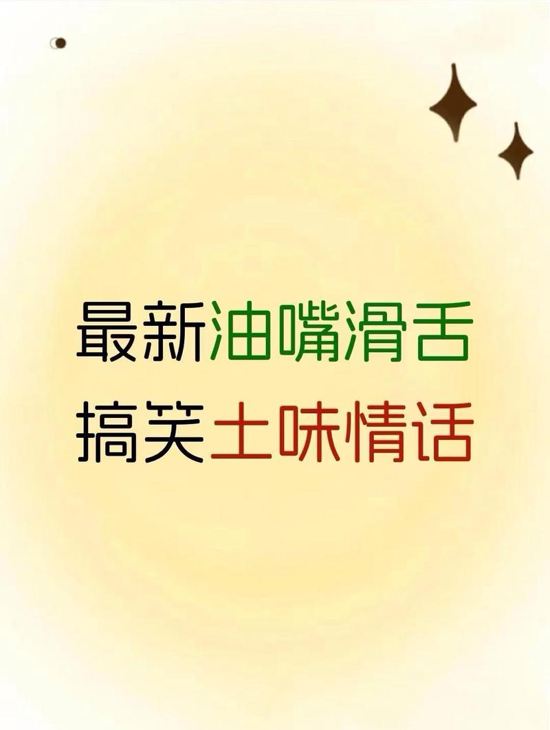 三字情话·最短最动人的爱意表达