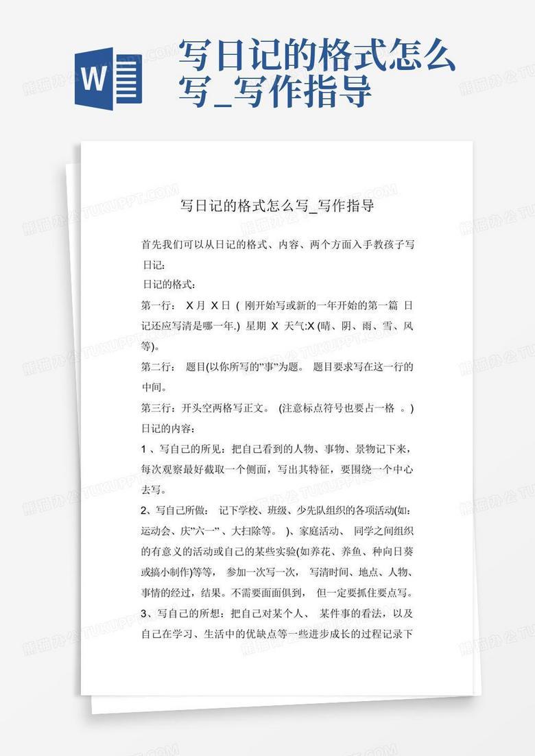 今天又想不起来写什么了！