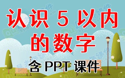 今天和数学日记PPT的那些事儿…
