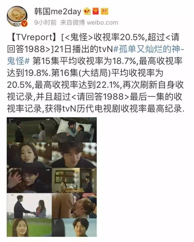 不老鬼怪与永恒爱人的情话集… 不老鬼怪与永恒爱人的情话集…