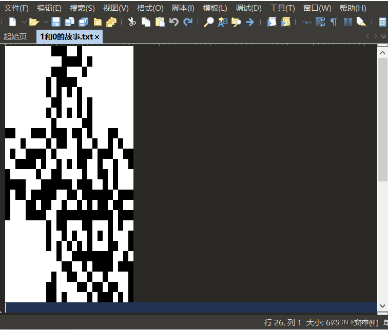 1和0的奇妙冒险? 1和0的奇妙冒险?
