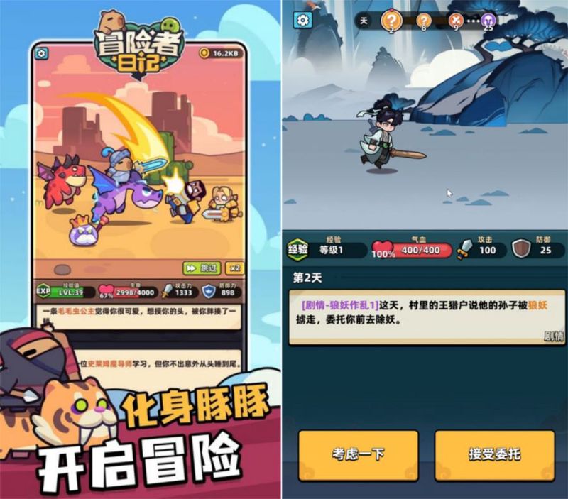 雨天的城郊小路，竟成了我的意外宝藏！