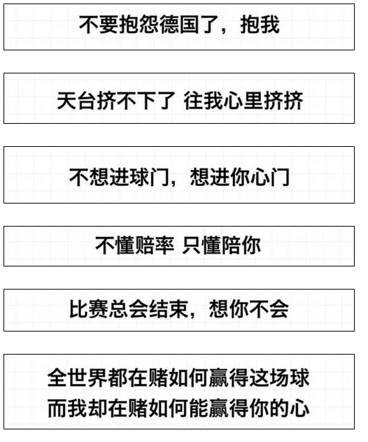 土味情话大赏丨那些让人脸红心跳的十级土味表白 土味情话大赏丨那些让人脸红心跳的十级土味表白