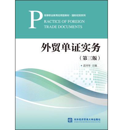 外贸跟单初体验｜一场与数据的亲密接触