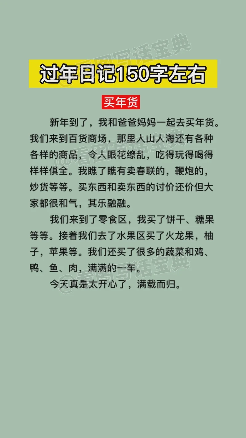西安旅游日记150丨一场奇妙的文化之旅 西安旅游日记150丨一场奇妙的文化之旅
