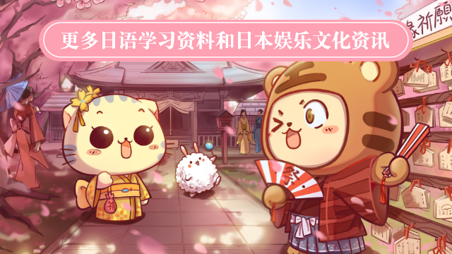 樱花与月光—日式情话里的温柔心事 樱花与月光—日式情话里的温柔心事