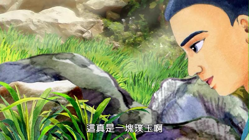 卞和的启示｜一颗璞玉，终成大器