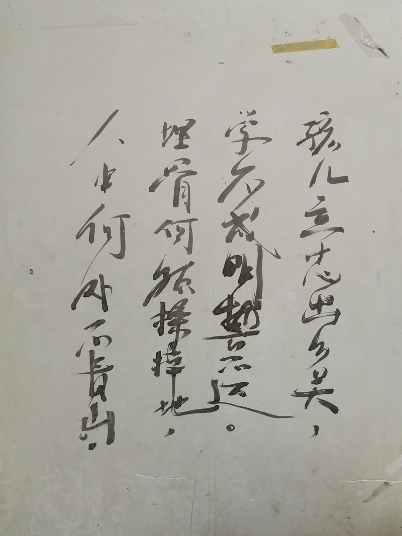 游凤城凤凰山日记丨山巅上的诗与远方 游凤城凤凰山日记丨山巅上的诗与远方