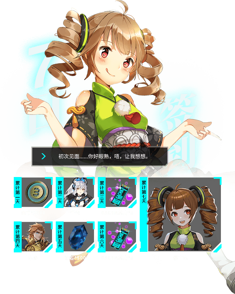 雷声与宁静的对话！