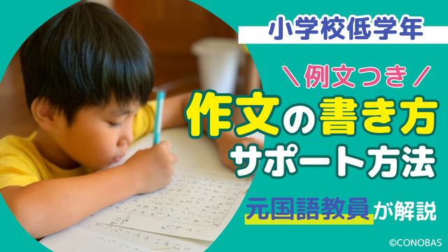 平凡的一天·日记体作文例文