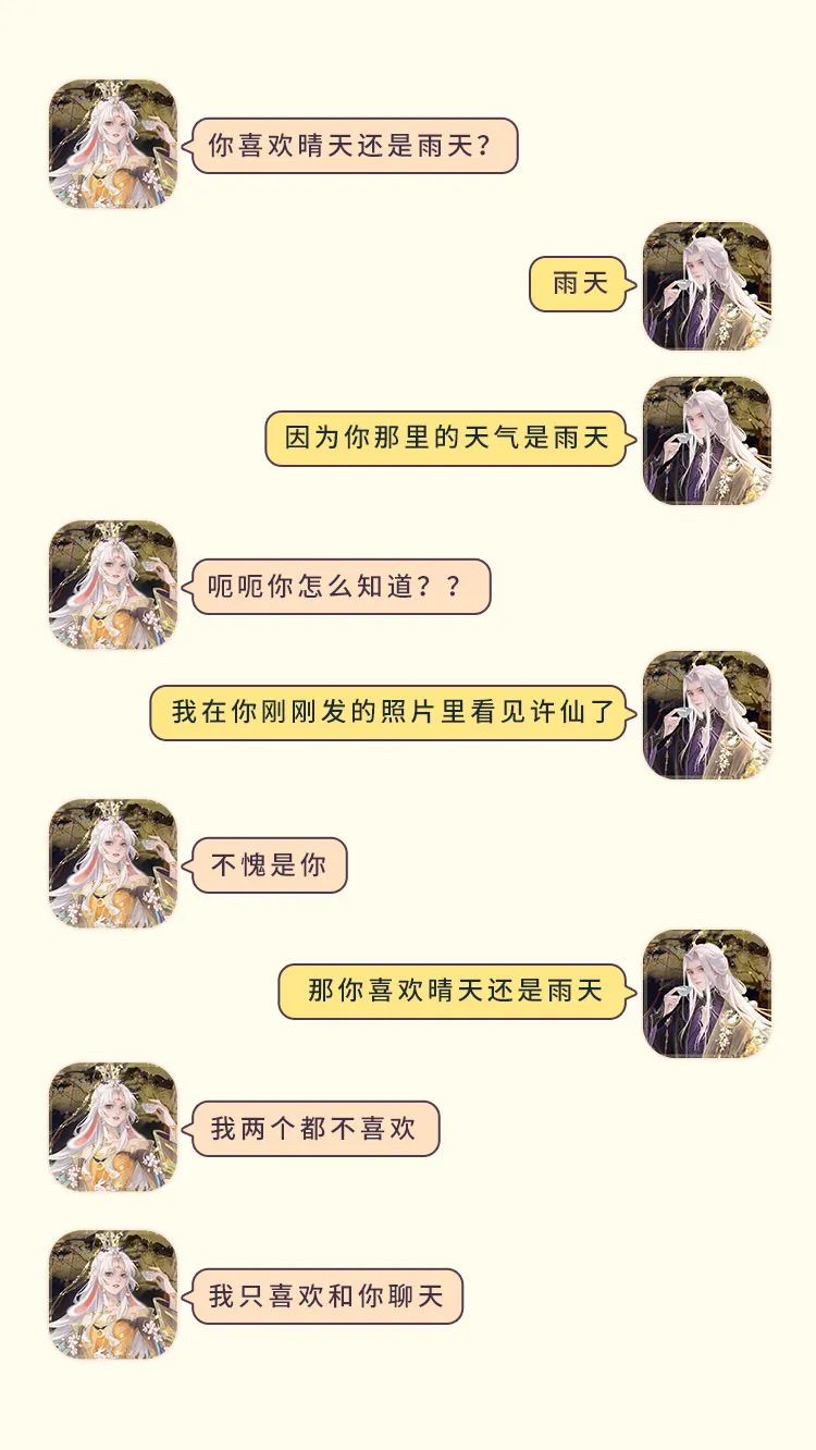 三字情话,一字千金! 三字情话,一字千金!