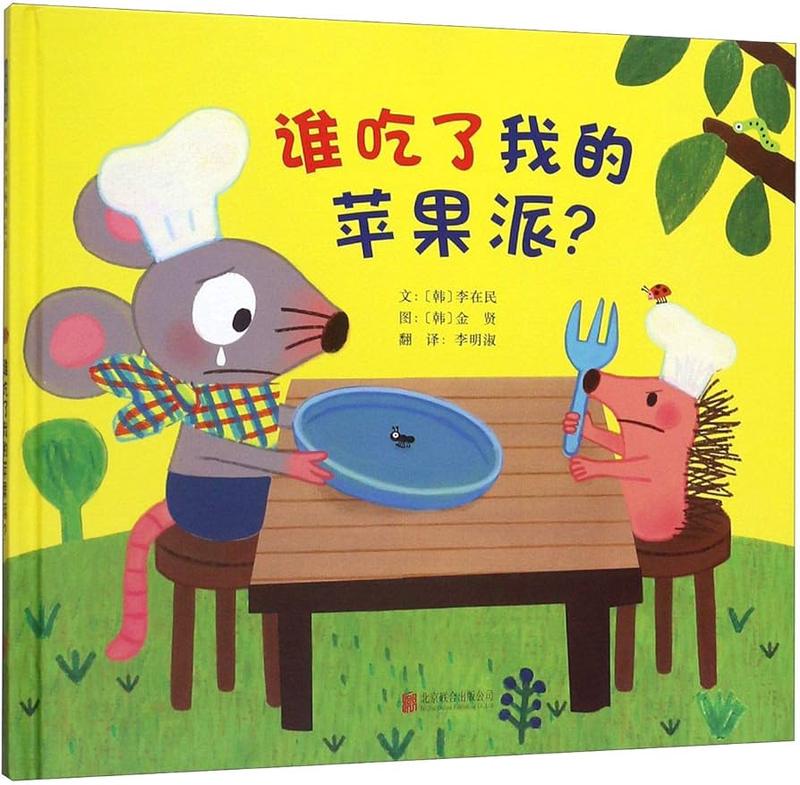 午夜的谜团｜一场智慧与勇气的较量