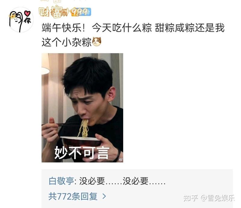 白敬亭情话｜那些藏在时光里的温柔告白