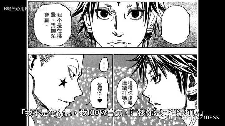 藏在眼神里的温柔？