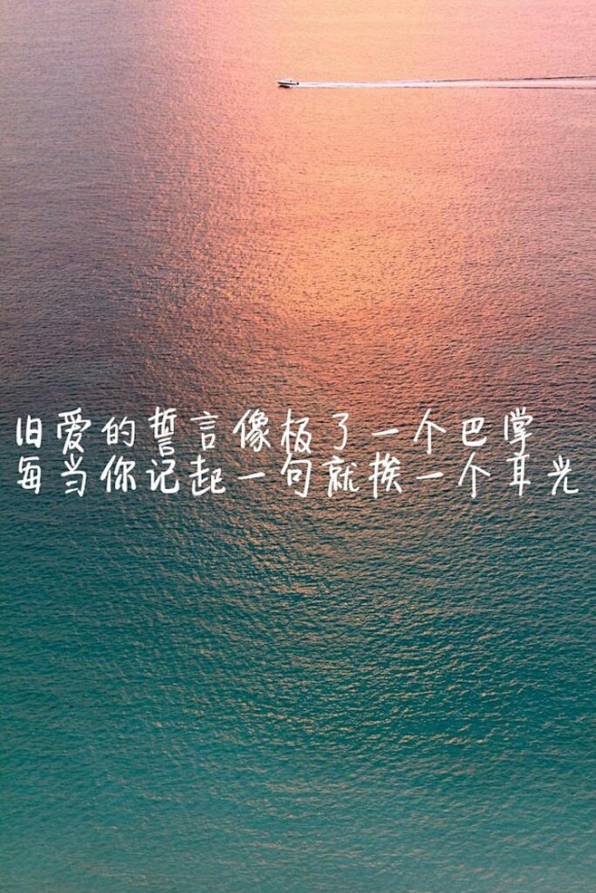 那些触动心弦的经典情话，藏着最深的 人生感悟…