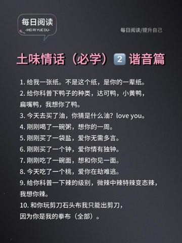 那些“骂”出来的土味情话，其实是藏着最深的喜欢？