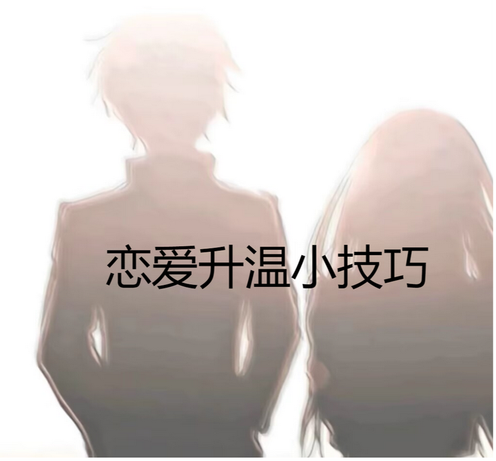 那些在热恋中闪闪发光的情话，温暖了岁月，惊艳了时光？