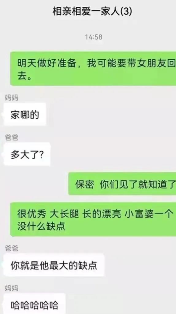 浪漫又搞笑的情话—让爱情更甜蜜