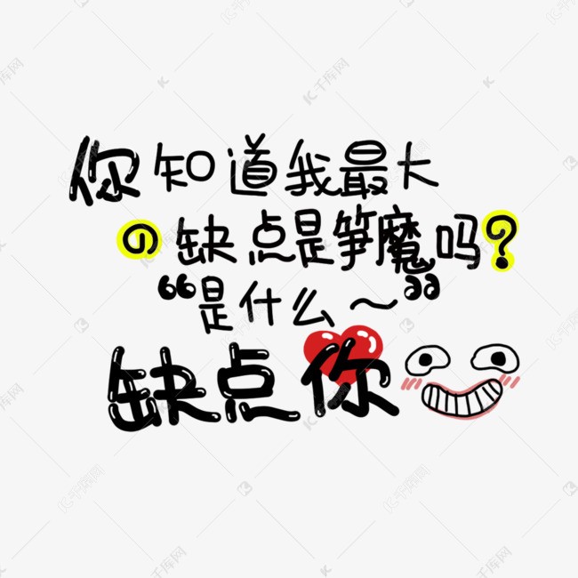 情话MAX|那些让我心跳加速的真心话 情话MAX|那些让我心跳加速的真心话