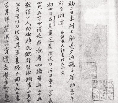 月考日记丨一次自我挑战的旅程