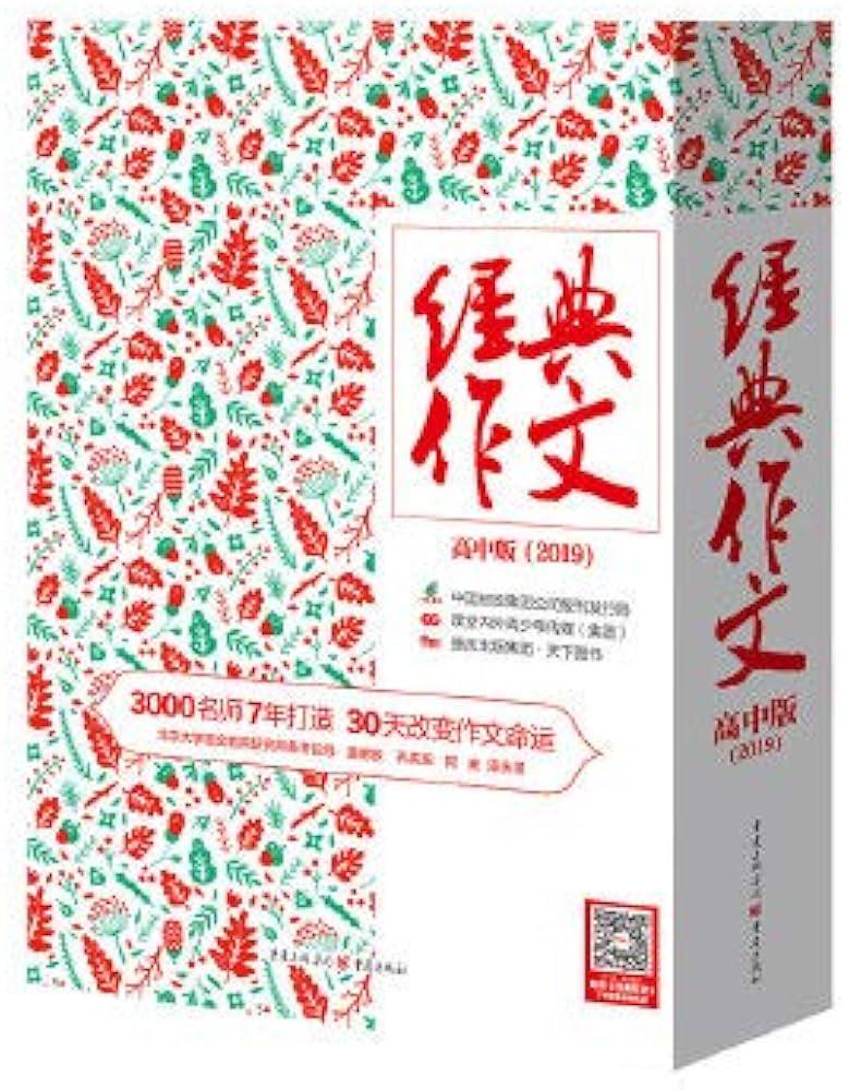 高中生活的小片段! 高中生活的小片段!