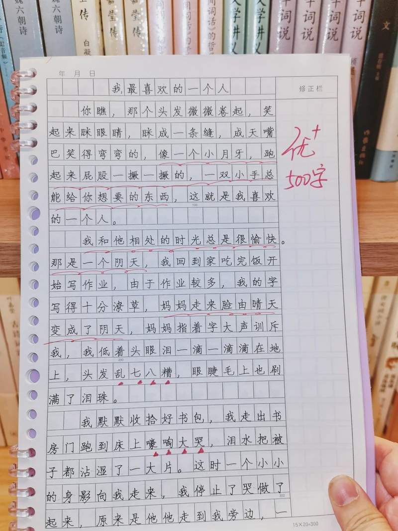 雨后的阳光与成长的味道！