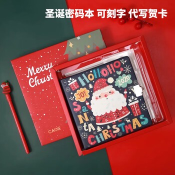 平安夜的烤红薯和冰箱里的泡面…