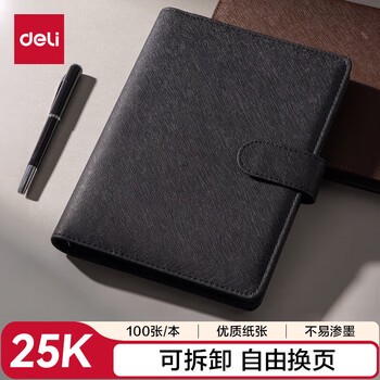 今天在文具店，我好像找到了生活的小确幸！