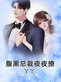 腹黑的情话：爱的暗语