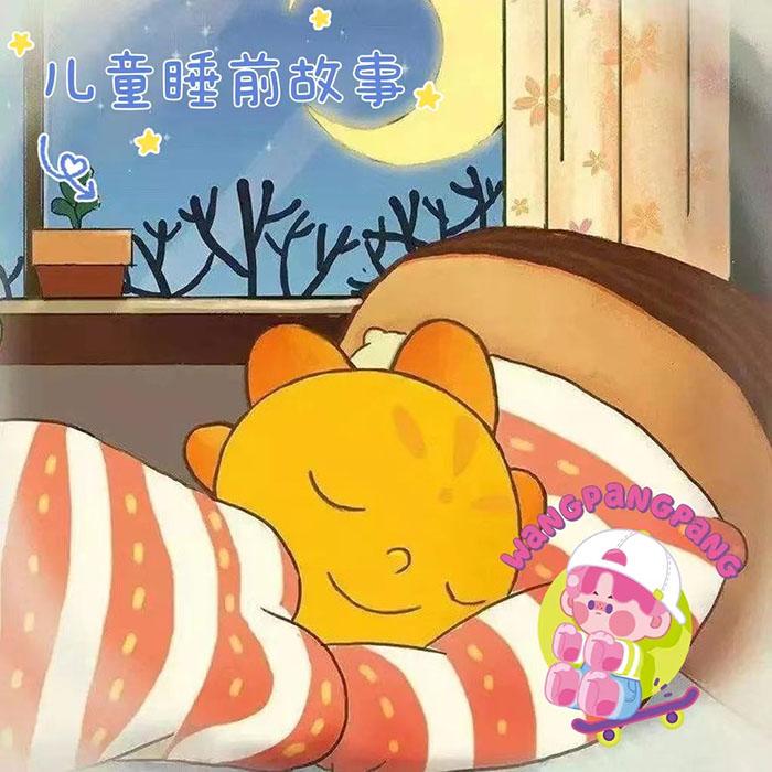 夜晚的魔法盒子？