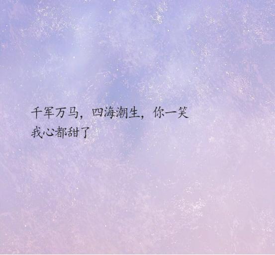 在每个黎明与夜幕的交替间，爱意悄然生长？