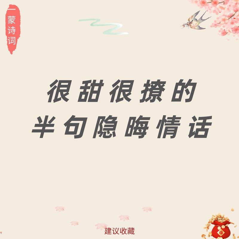 半句情话,半生相依! 半句情话,半生相依!