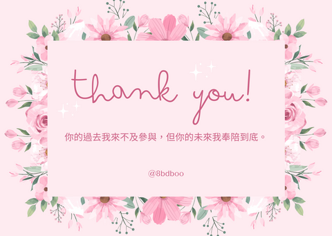 那些温暖人心的金典情话！