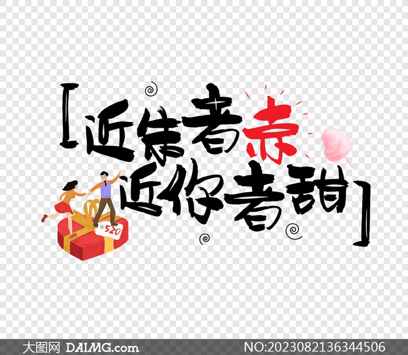 你像情话，藏在时光的褶皱里