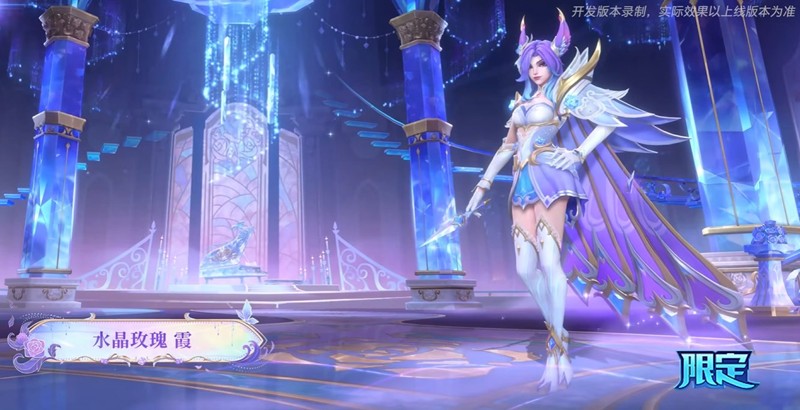 峡谷里的星光·我和我的ADC