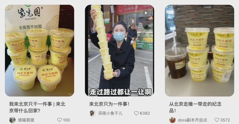 自制酸奶的小成功？