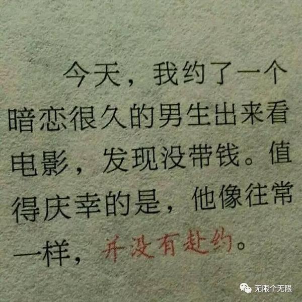 心酸的旋律，爱的低语…