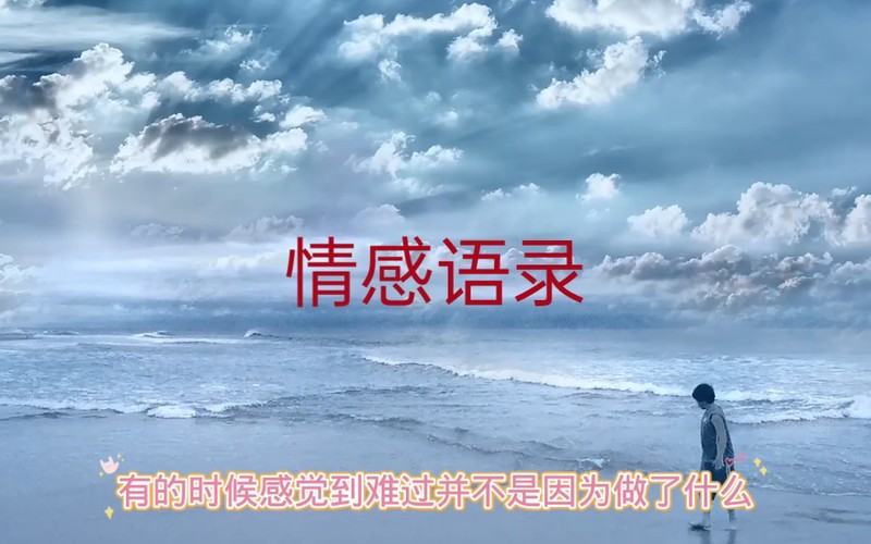 回忆里的温柔