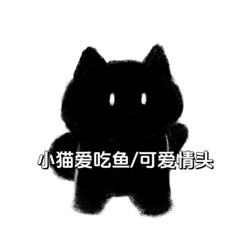 猫咪情话：那些温柔到心坎里的情话