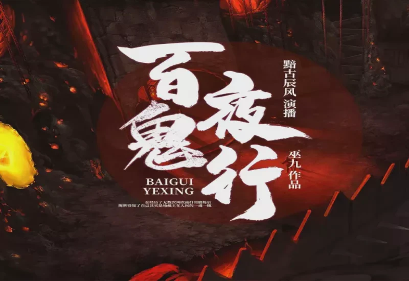 午夜书房的低语… 午夜书房的低语…