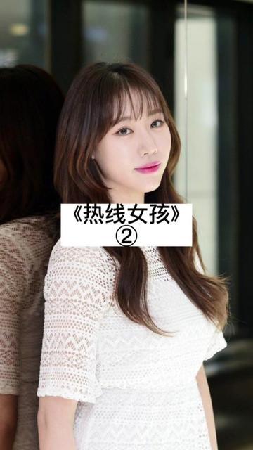 情话接线员丨把心跳接进你心里