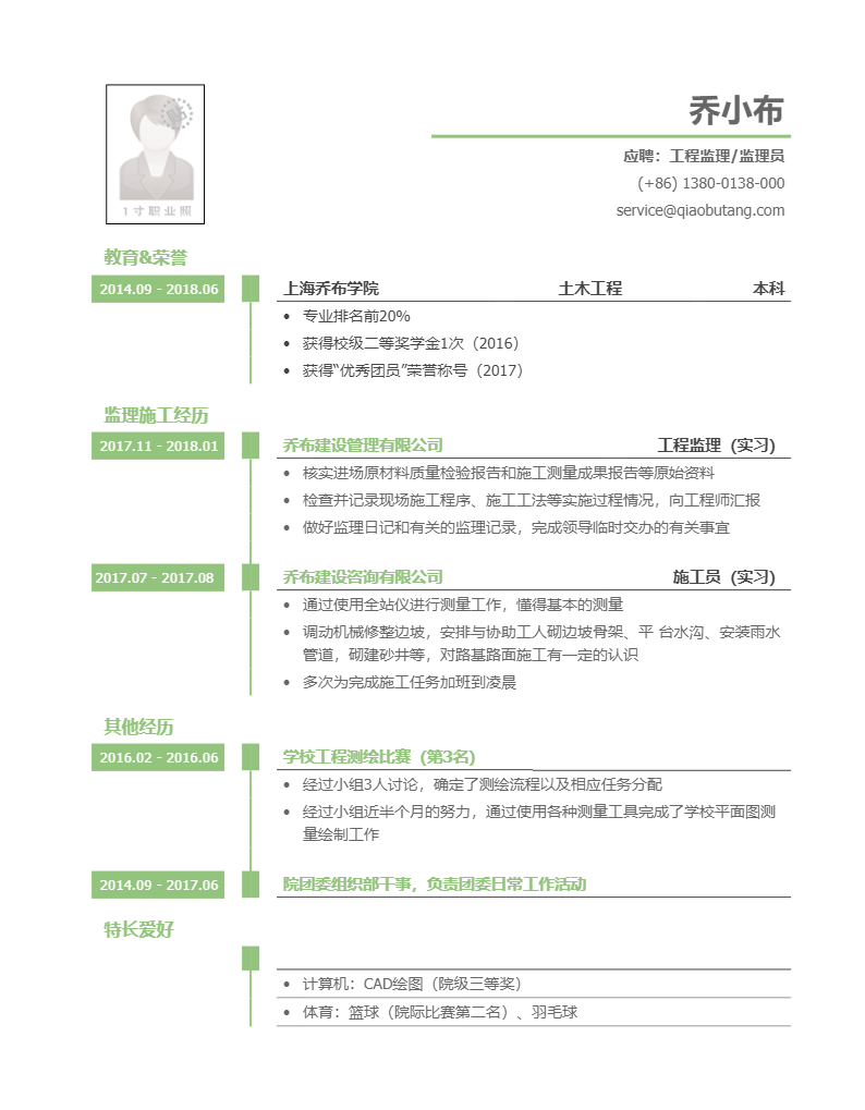 暴雨前的测量战…