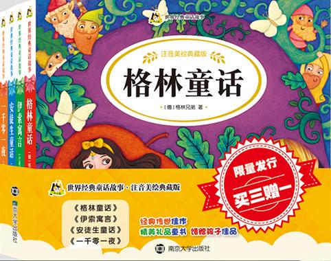 午夜书架上的秘密·重读《小王子》