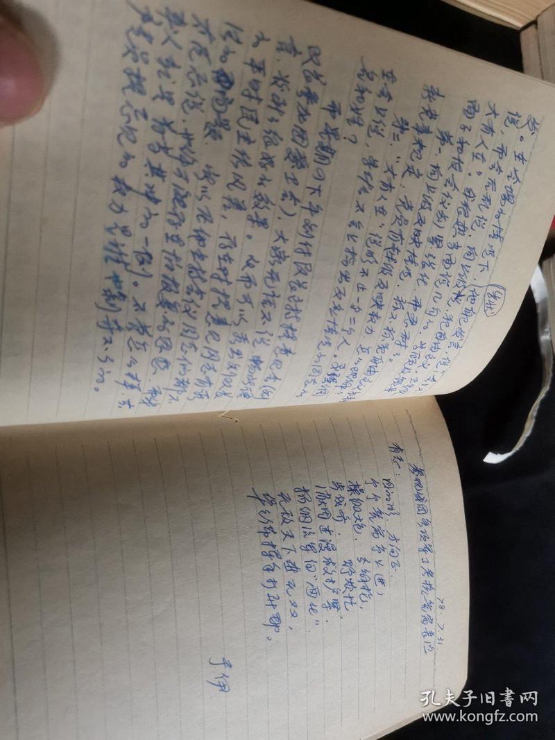 病床日记丨一天的沉思与希望 病床日记丨一天的沉思与希望