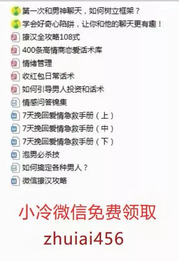 会说情话的男人，真的靠谱吗？
