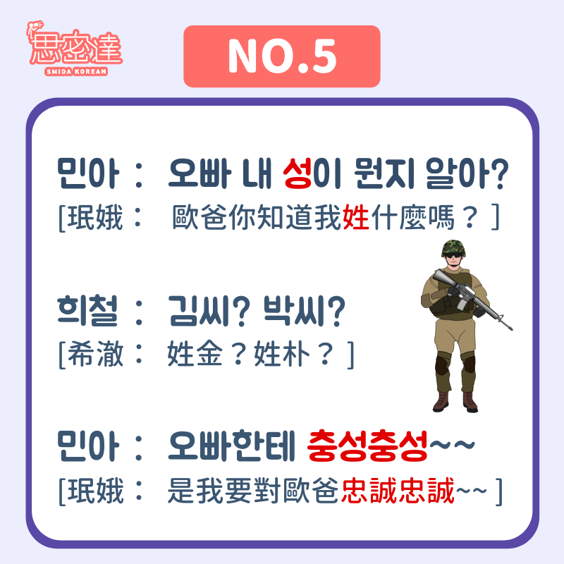 韩姓情话丨藏在名字里的温柔与光