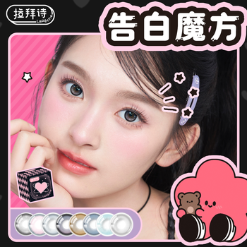 眼眸深处的温柔丨情话大全之眼睛篇 眼眸深处的温柔丨情话大全之眼睛篇